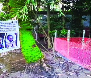 Image of মো: ফারুক